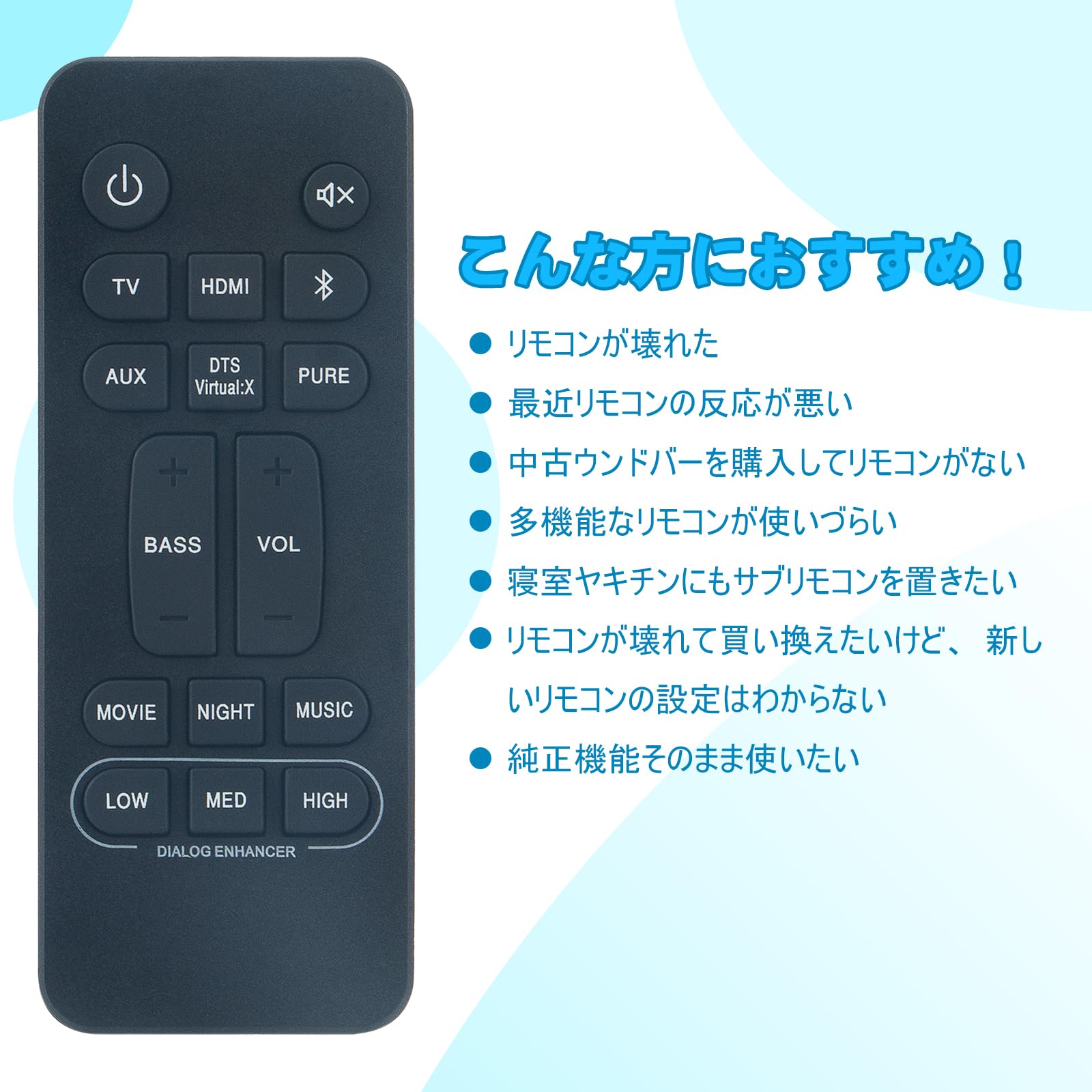 Amazon | ALLIMITY ダイヨウリモコン RC-1236 fit for Denon Soundbar